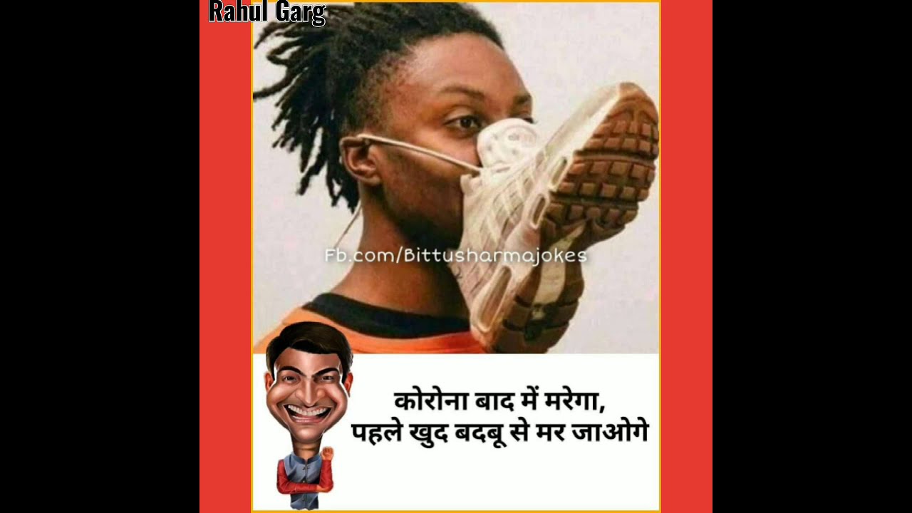 bittu sharma jokes